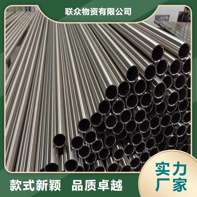 热轧扁钢-视频-热轧扁钢-联众物资(铜仁市分公司)服务区域万山|石阡|安顺|遵义|黔东南|黔西南|黔南