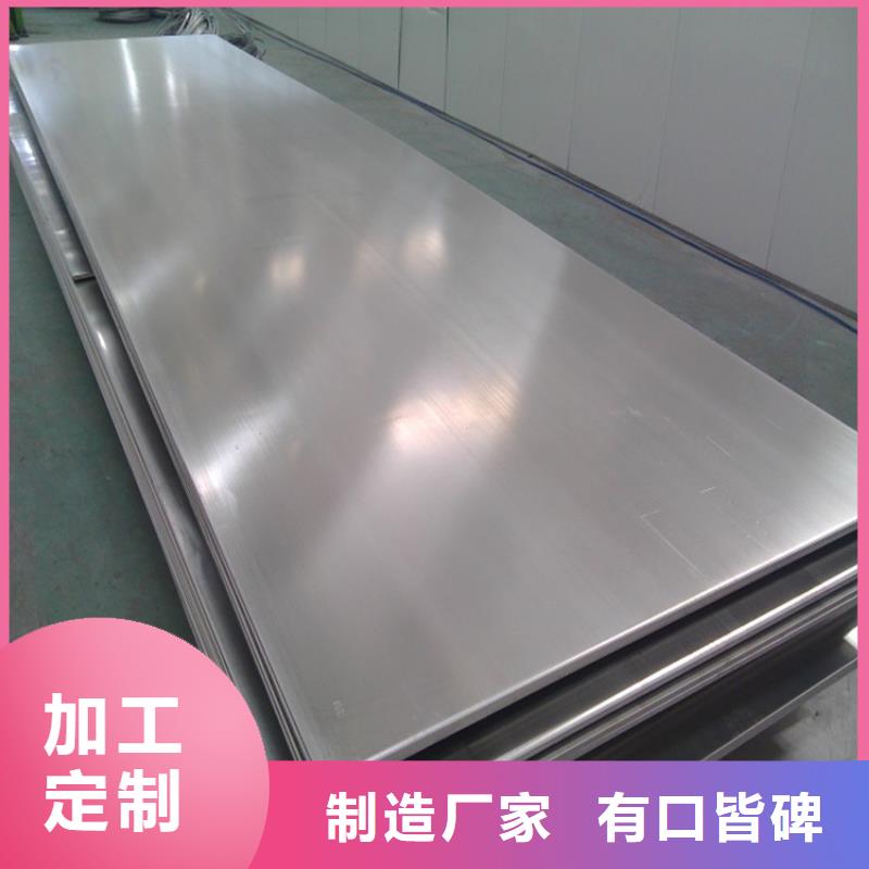 不锈钢管扁钢精选好货