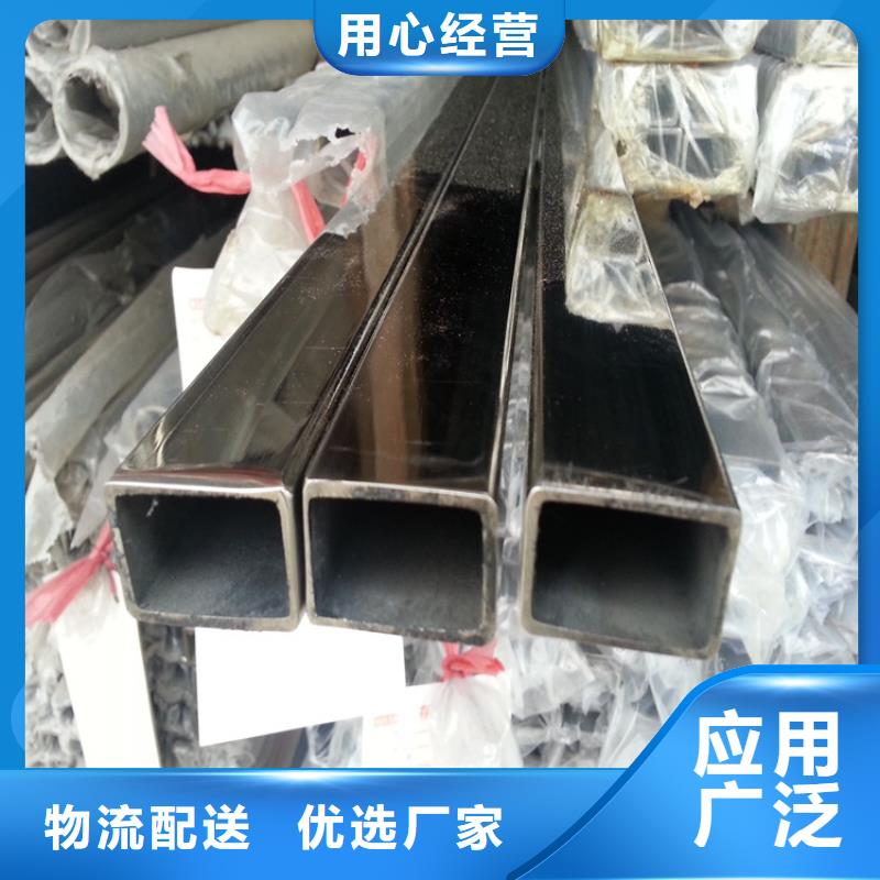 不锈钢管_实心方钢厂家匠心打造