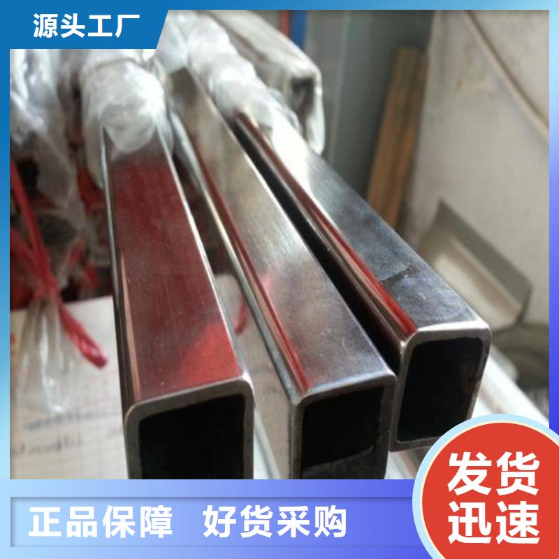 不锈钢管_实心方钢厂家匠心打造