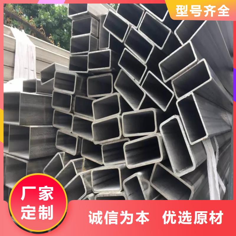 不锈钢管_实心方钢厂家匠心打造