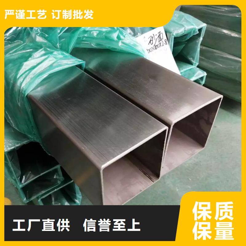 不锈钢管_实心方钢厂家匠心打造
