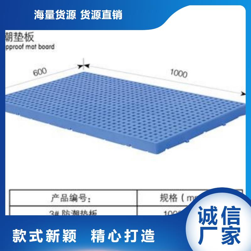 塑料托盘_网格十八脚塑料托盘专注品质