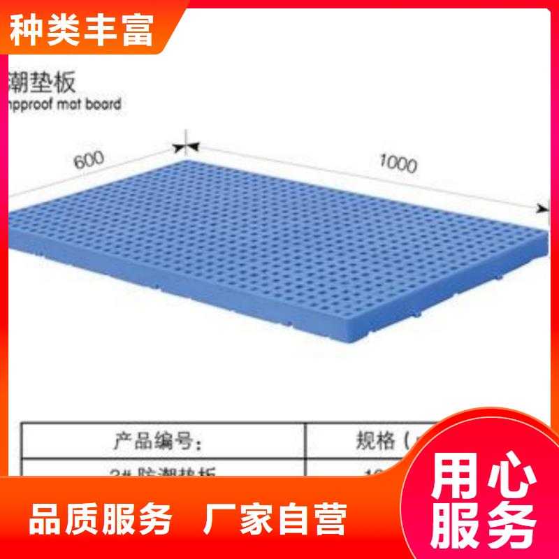 塑料托盘,实木熏蒸木托盘N年生产经验