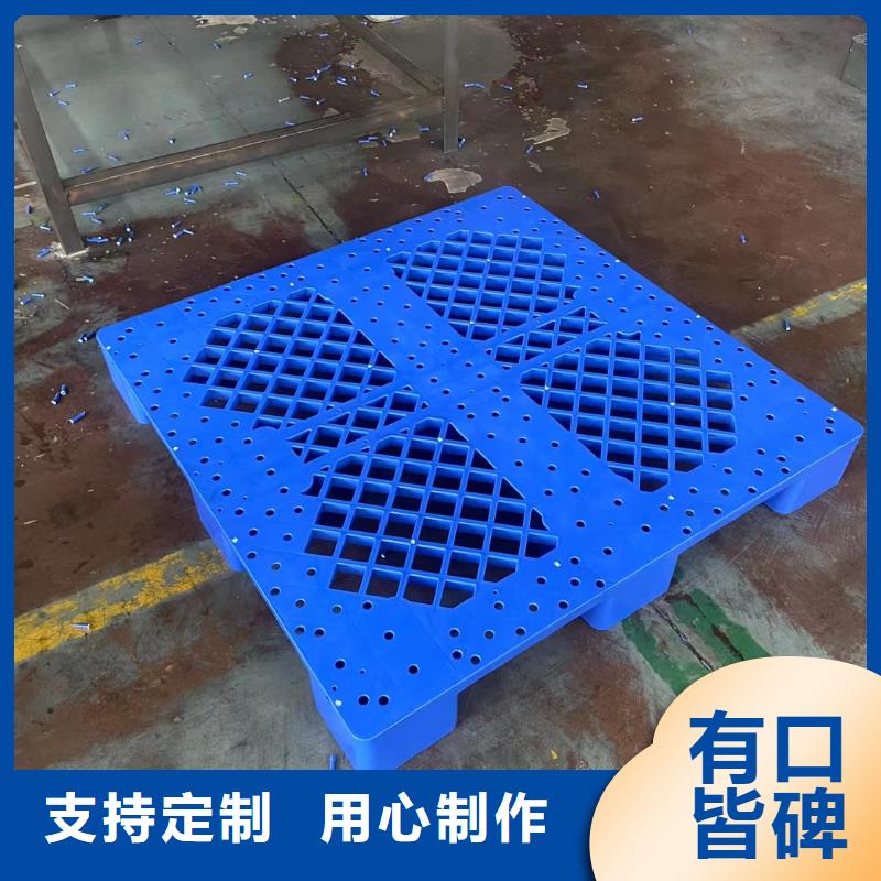 塑料托盘服装收纳篮让利客户