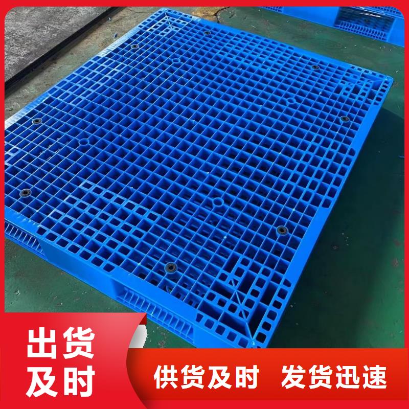 塑料托盘_九角厂地拍子优选好材铸造好品质