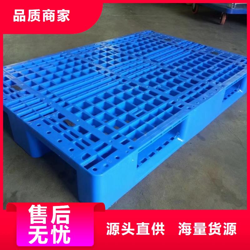 塑料托盘,环保塑料拍子厂家案例