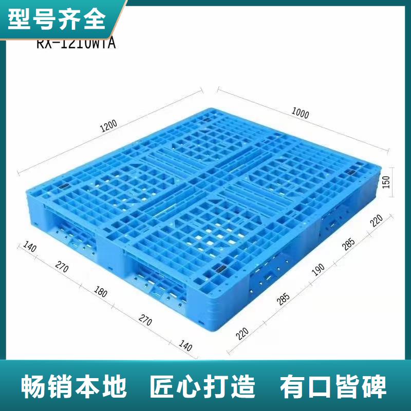 塑料托盘大容量蔬菜塑料筐库存量大