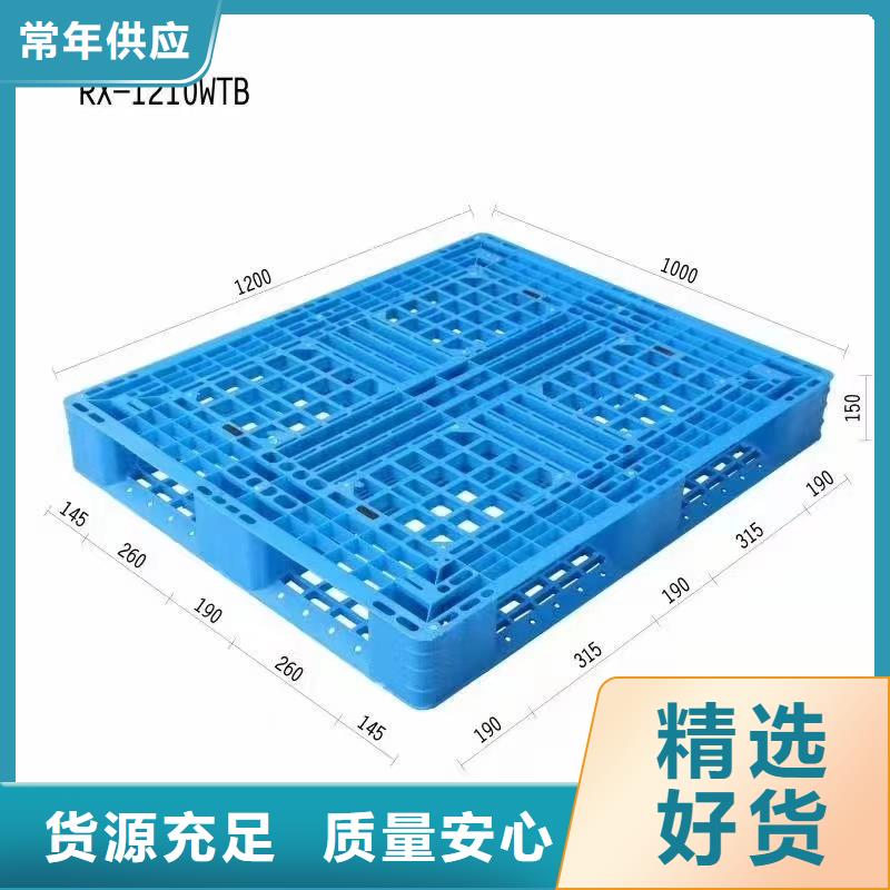 塑料托盘工厂胶卡板供应商