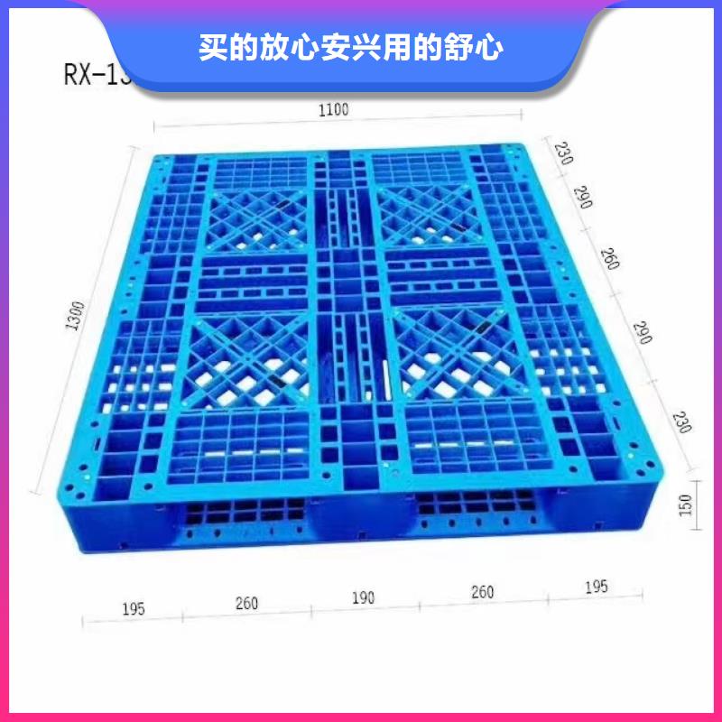 塑料托盘川字塑料托盘厂家拥有先进的设备