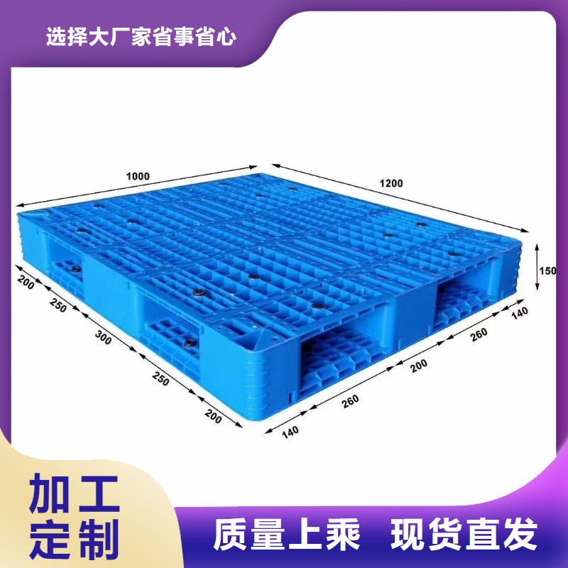 塑料托盘内倒折叠胶箱物流配送