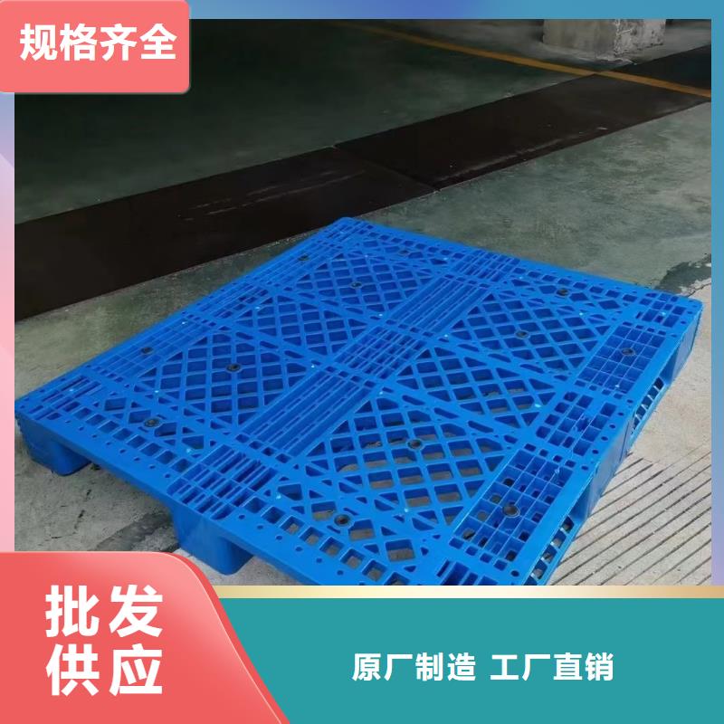 塑料托盘川字塑料托盘细节决定品质