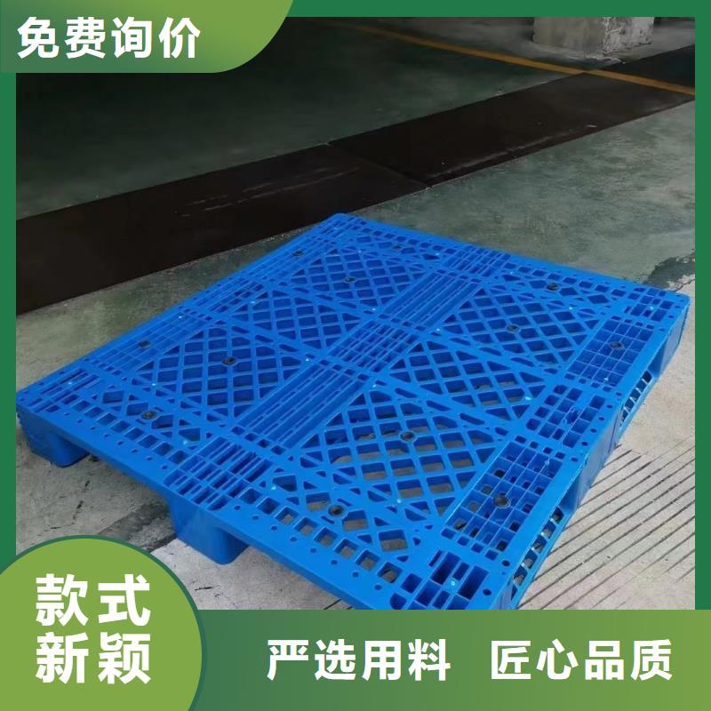 塑料托盘 【拉毛拍子】优选好材铸造好品质