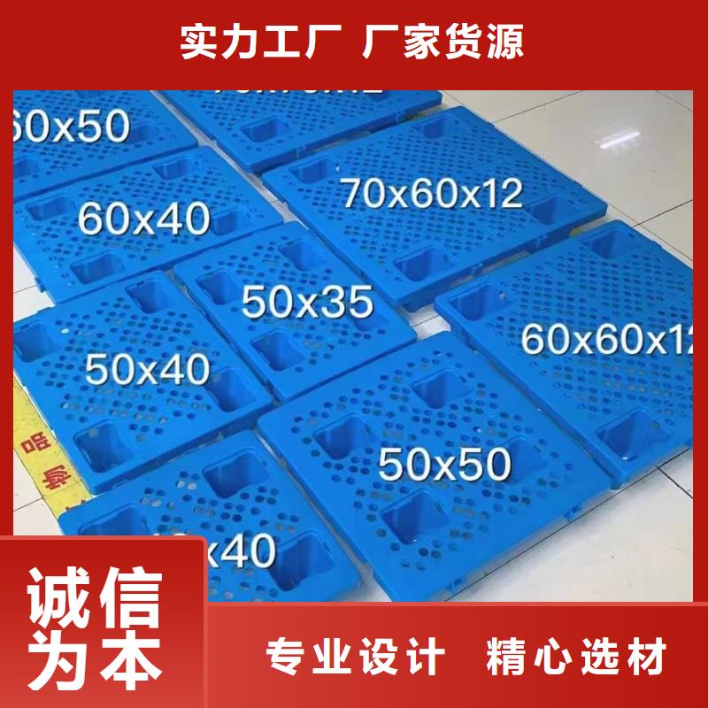 【塑料托盘】-九脚平面塑胶卡板一手价格