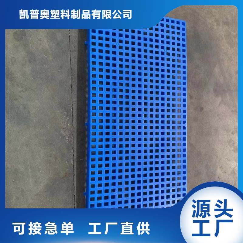 【塑料托盘,塑料垫板厂家质量过硬】