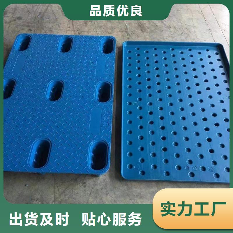 塑料托盘-田字卡板工厂自营