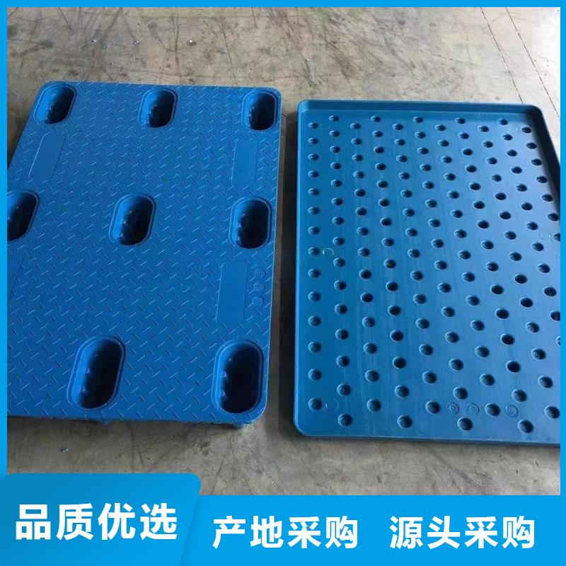 塑料托盘四面进托盘值得买