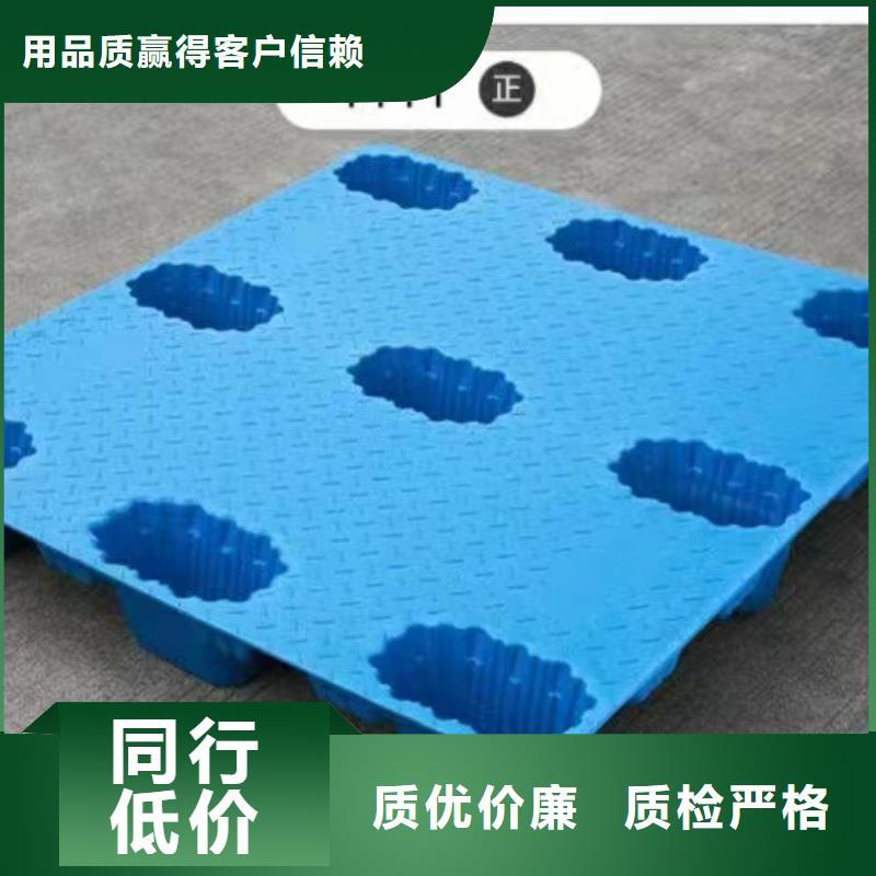 塑料托盘ABS宠物托盘价格实惠工厂直供