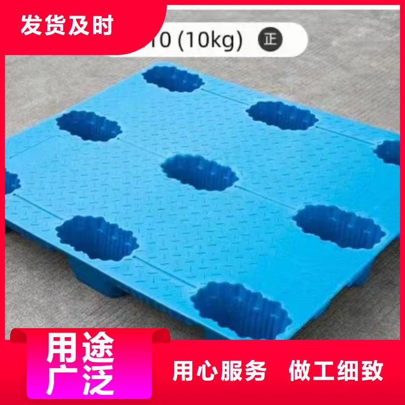 塑料托盘 【拉毛拍子】大库存无缺货危机