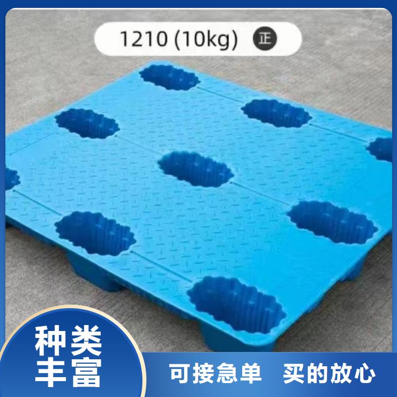 塑料托盘服装收纳篮让利客户