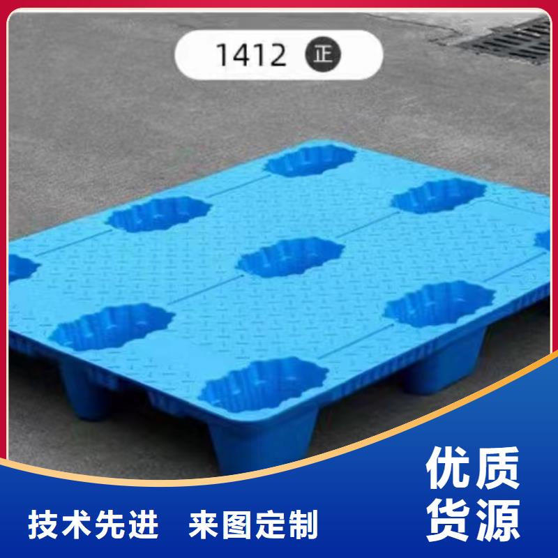 【塑料托盘_网格田字型托盘出厂严格质检】