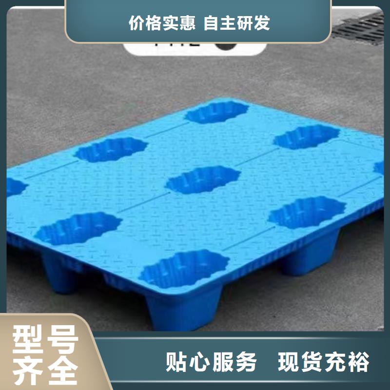 塑料托盘轻型网格塑料托盘产品细节