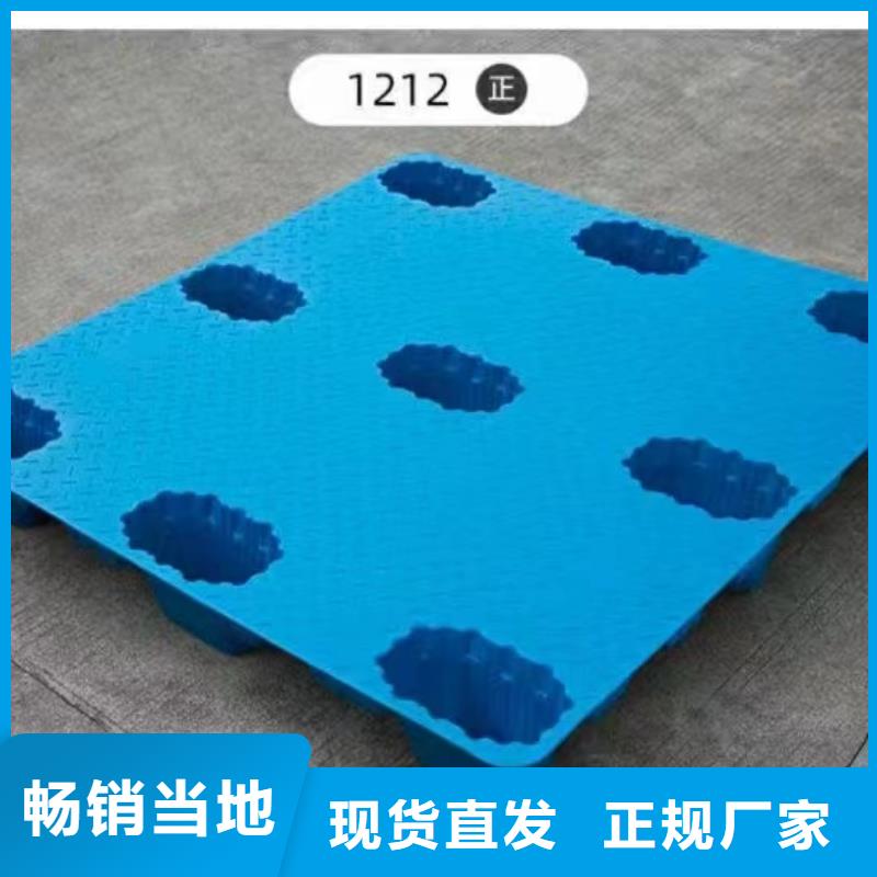 塑料托盘-PVC塑料托盒 优质工艺