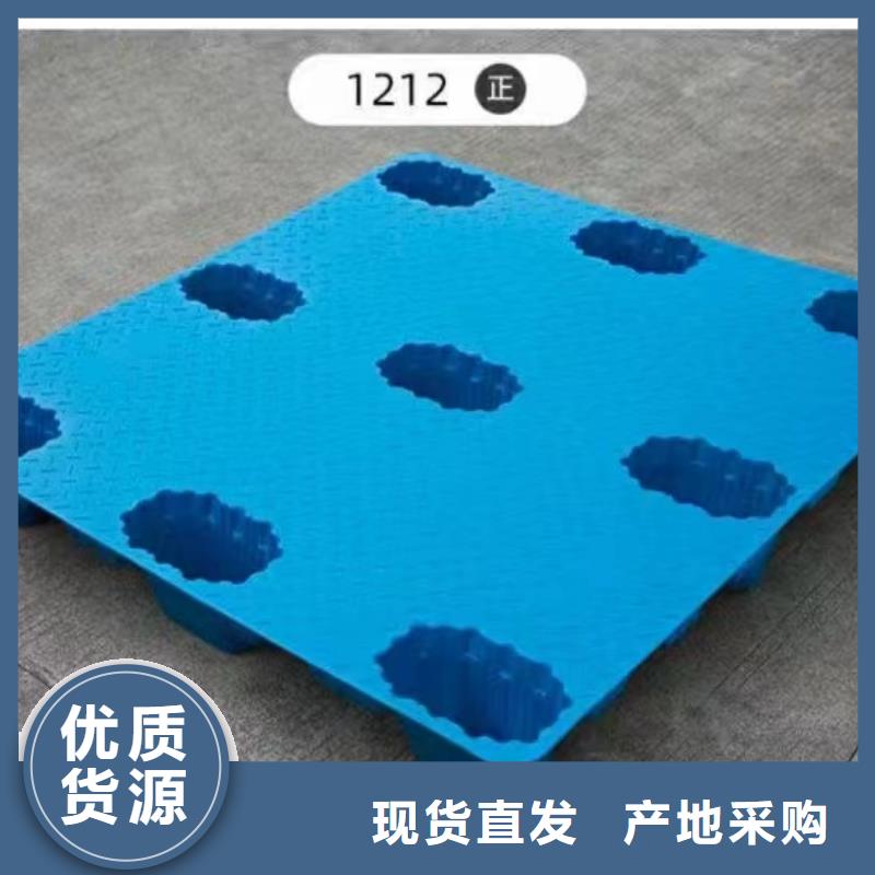 塑料托盘-轻型网格塑料托盘大量现货