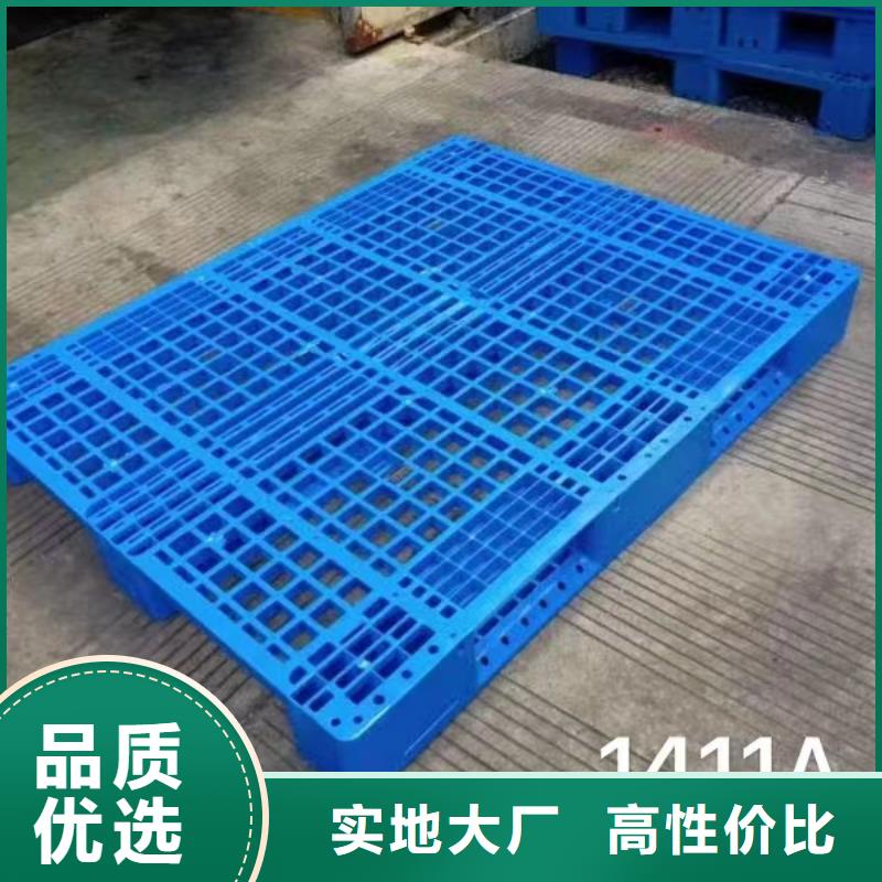 【塑料托盘】-九脚平面塑胶卡板一手价格