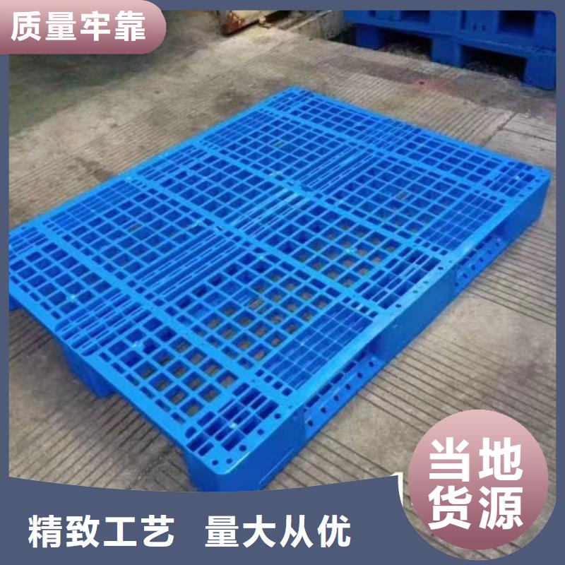 塑料托盘,货架栈板常年出售