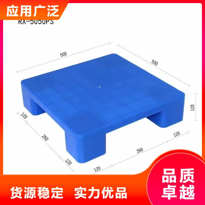 塑料托盘【拦腰折叠筐】物流配送