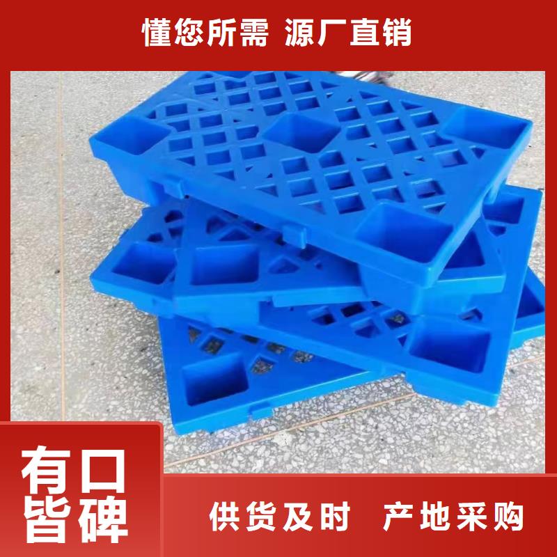 塑料托盘_网格十八脚塑料托盘专注品质