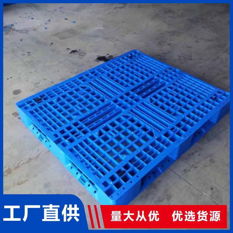 【塑料托盘,塑料垫板厂家质量过硬】