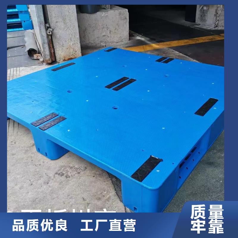 塑料托盘 十八脚塑料托盘厂家直销放心