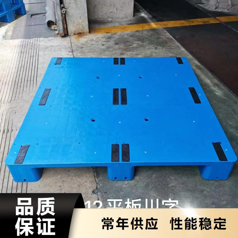塑料托盘-1210九脚平面拖盘真正让利给买家