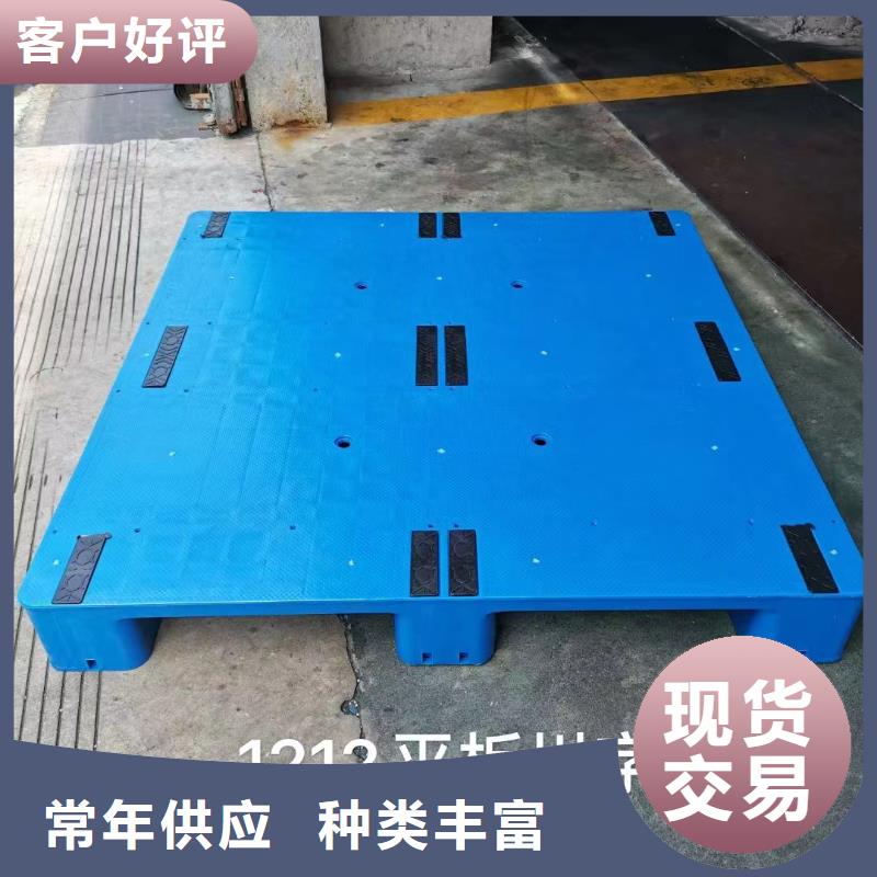 塑料托盘货物周转塑胶栈板快捷的物流配送