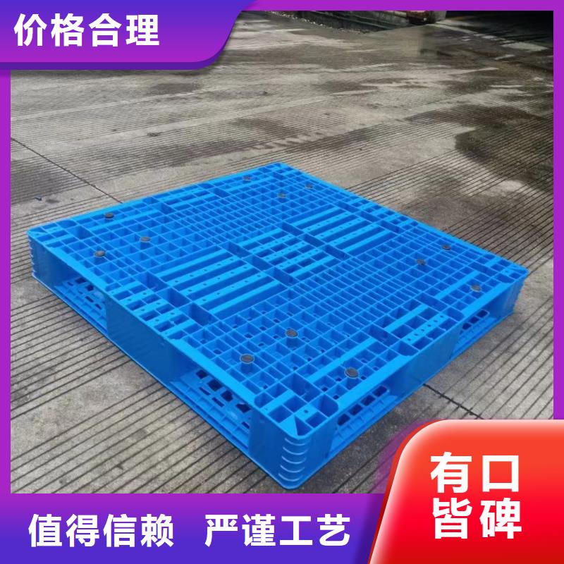 塑料托盘 塑料筐用心制作
