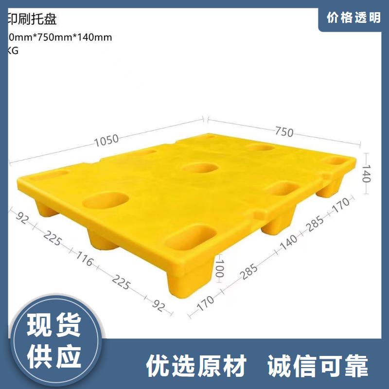 塑料托盘,实木熏蒸木托盘N年生产经验