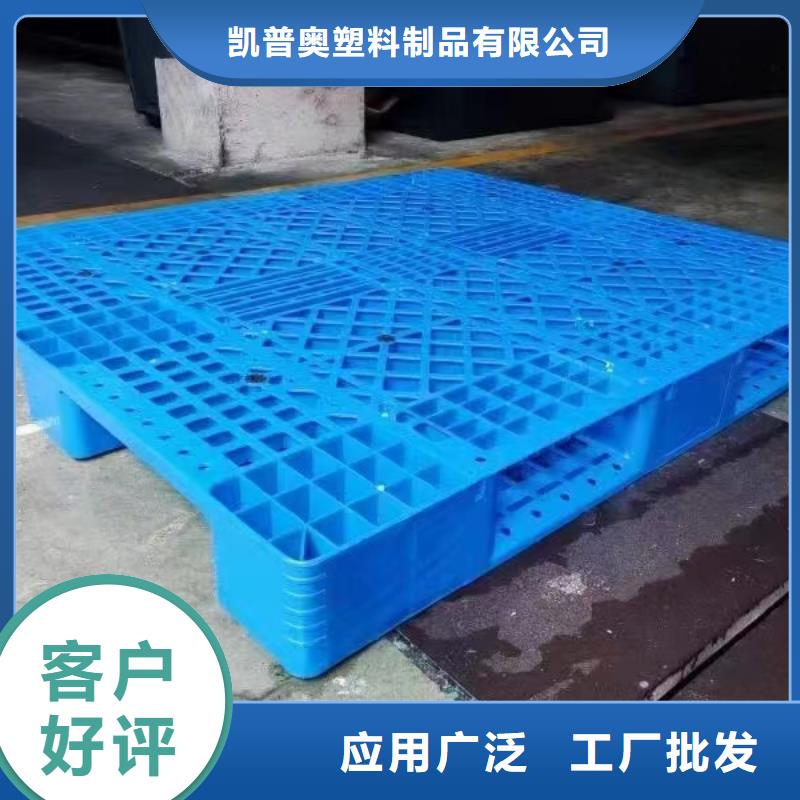 塑料托盘_加厚PE塑料框厂家直销值得选择