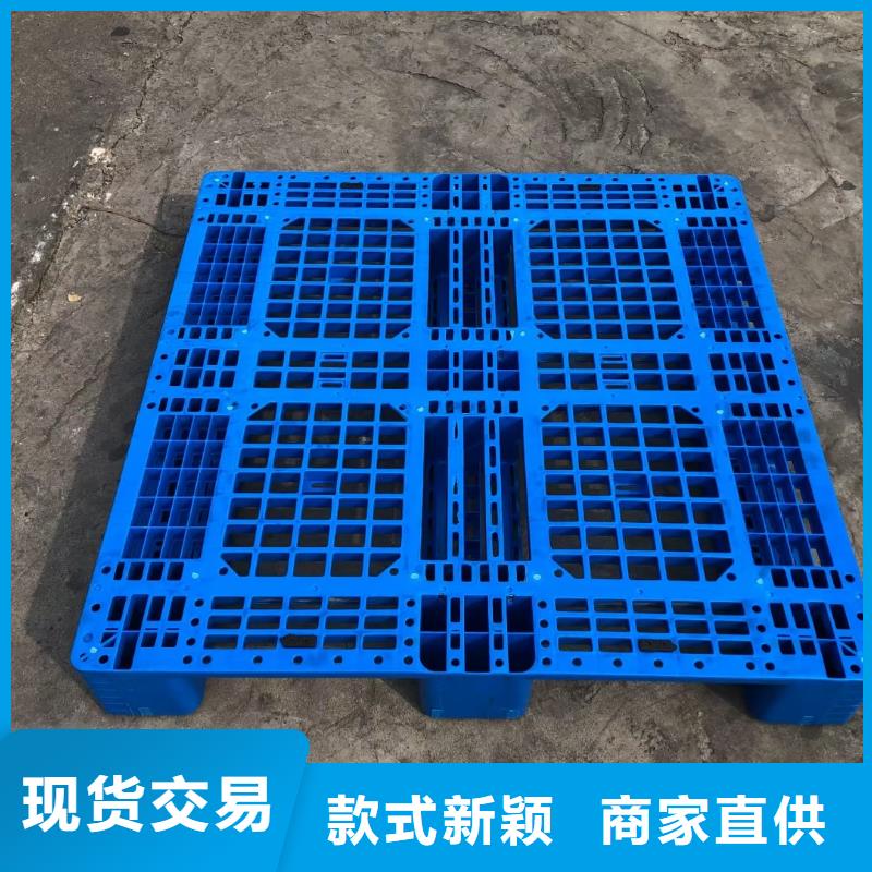  塑料托盘订购