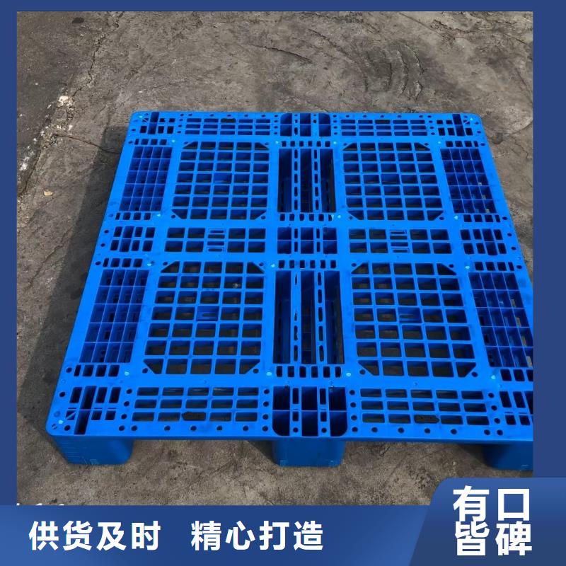 塑料托盘_网格十八脚塑料托盘专注品质