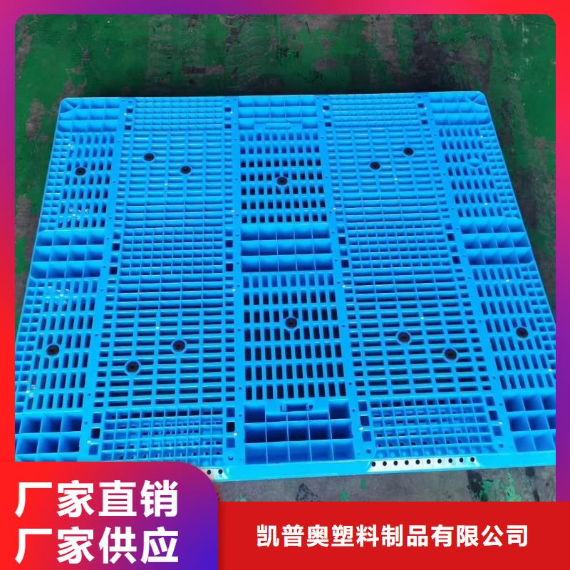 塑料托盘-PVC塑料托盒 优质工艺