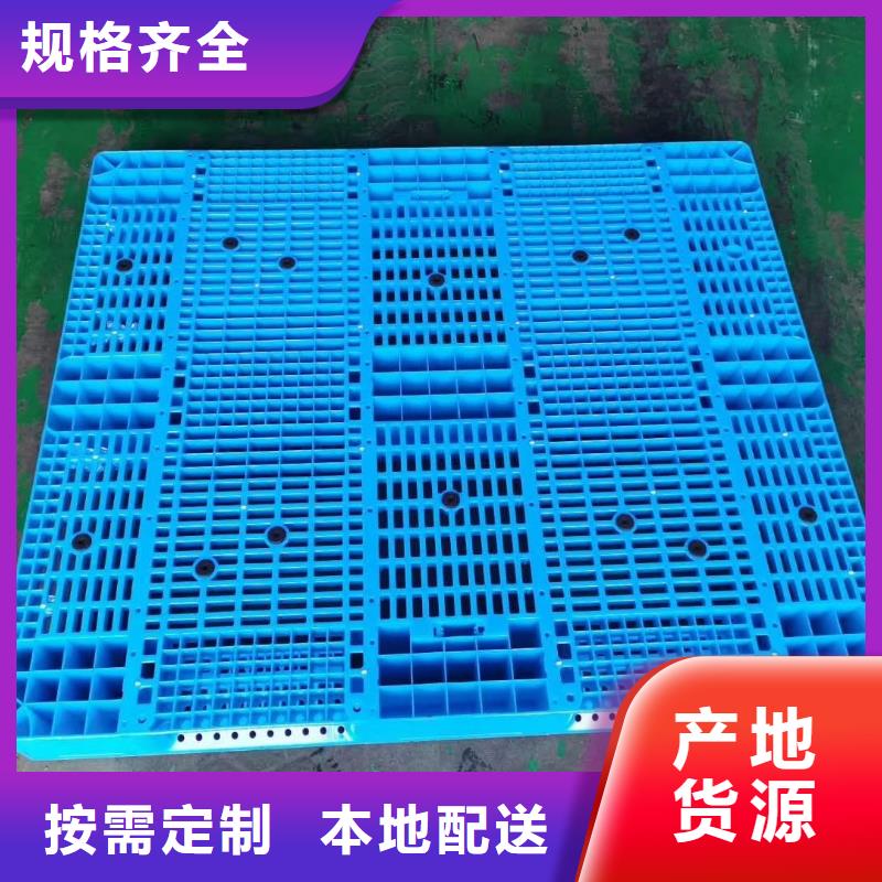塑料托盘-抹墙拉毛拍子行业优选