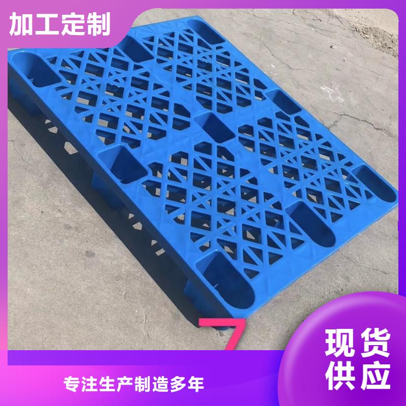 塑料托盘四面进托盘质量上乘