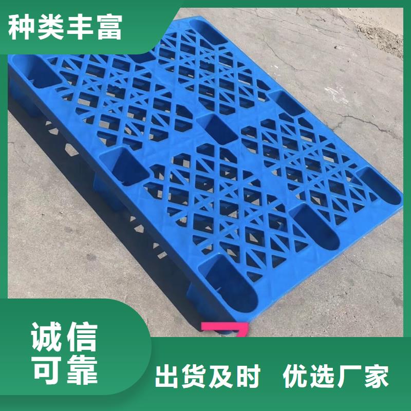 塑料托盘_加厚PE塑料框厂家直销值得选择