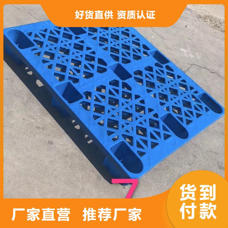 塑料托盘ABS宠物托盘价格实惠工厂直供