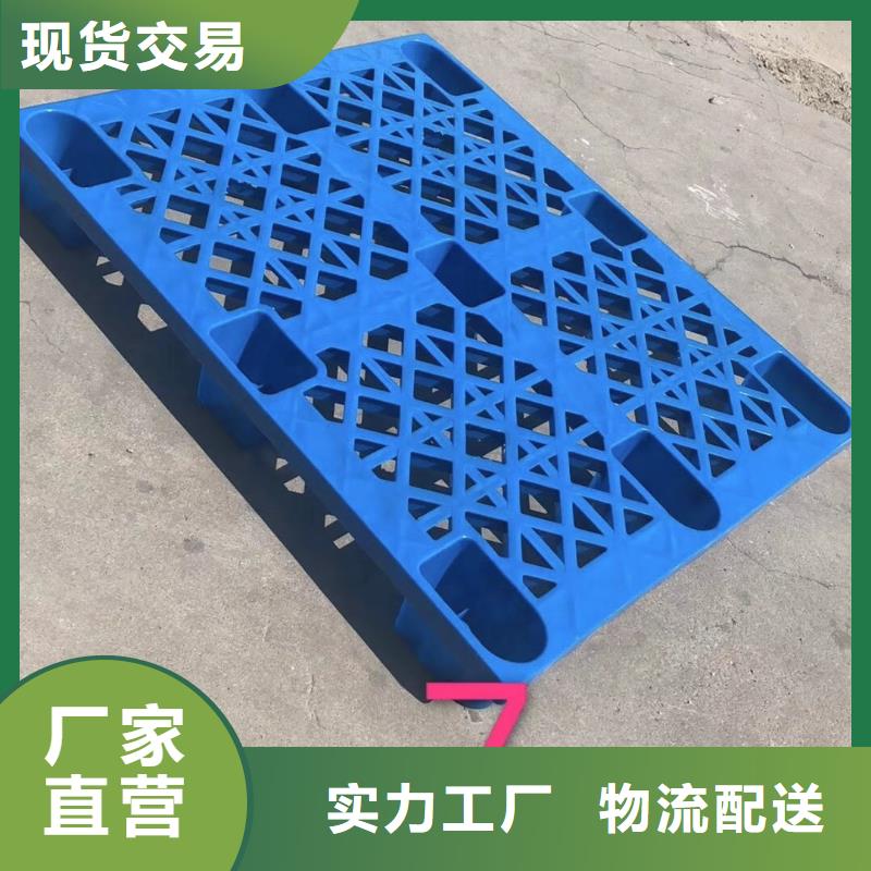 塑料托盘采购