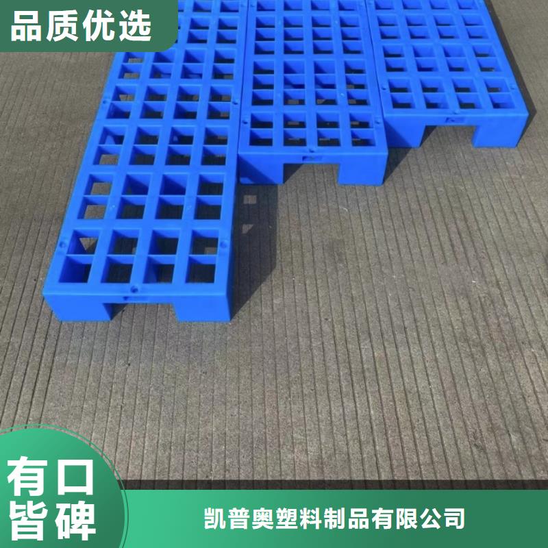 塑料托盘塑料地拍子全新升级品质保障
