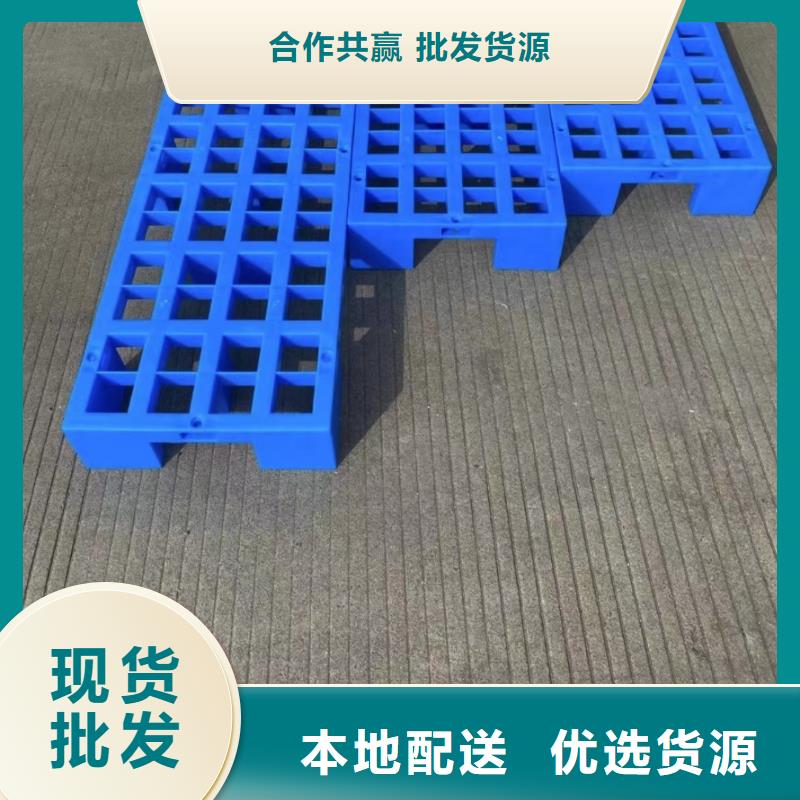 塑料托盘服装收纳篮让利客户