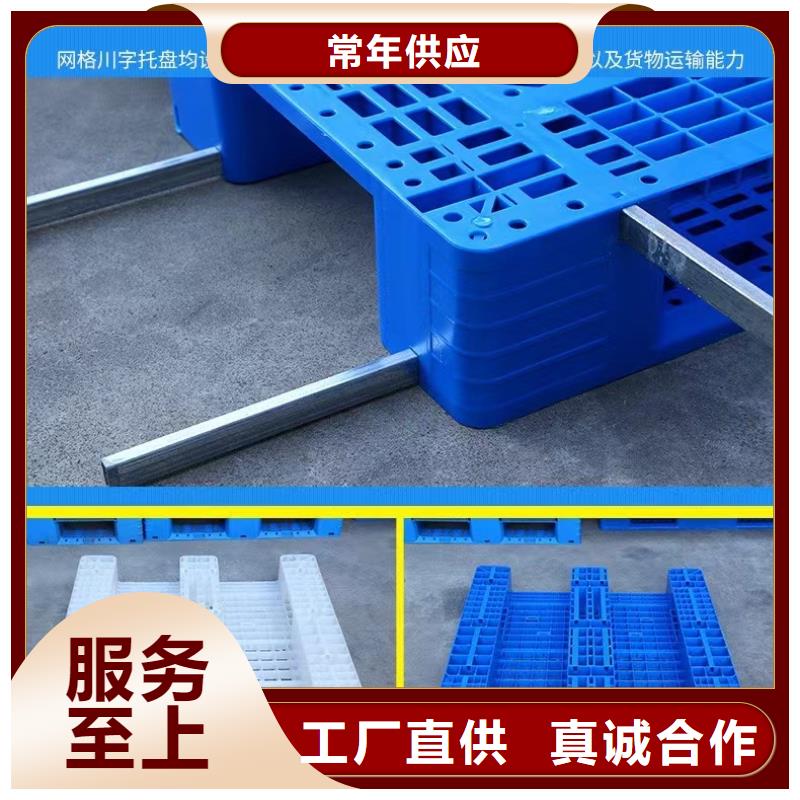 塑料托盘 十八脚塑料托盘厂家直销放心